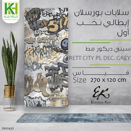 Picture of Porcelain slab matte tile 270x120 cm RETT CITY PL DEC. GREY